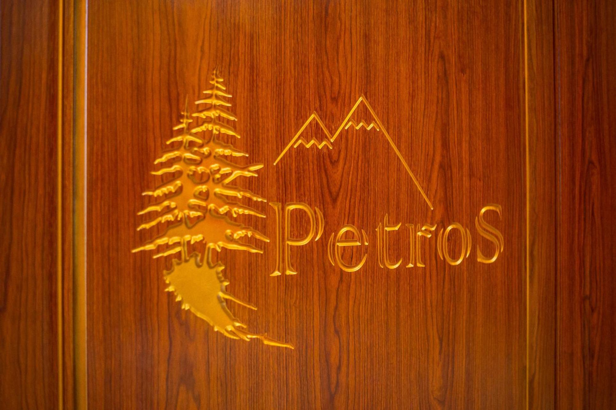 Petros Hotel Boekovel Kamer foto